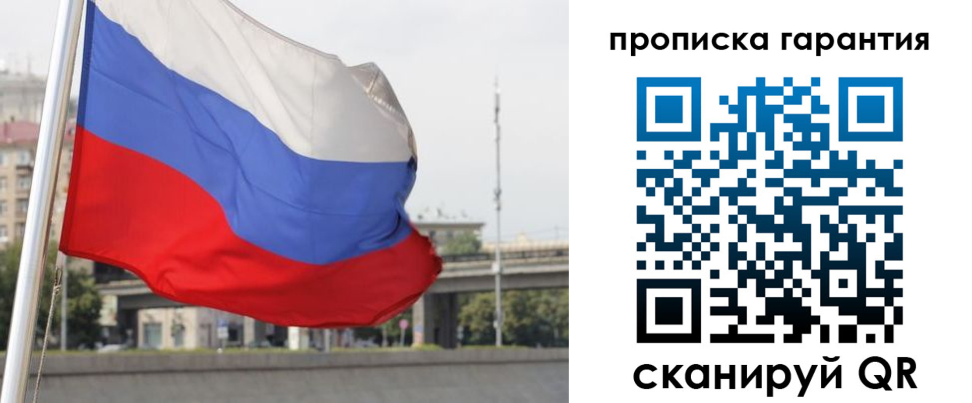 регистрация для дет. сада в Электроуглях