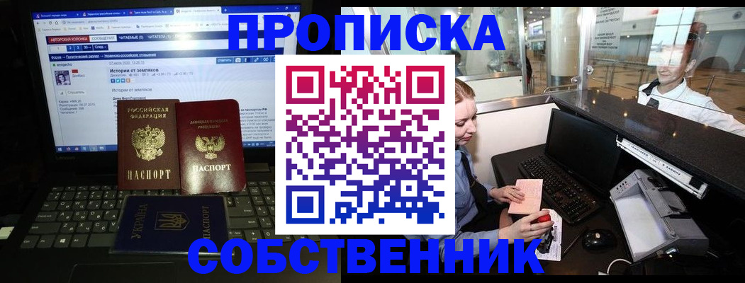 временная регистрация госуслуги в Электроуглях