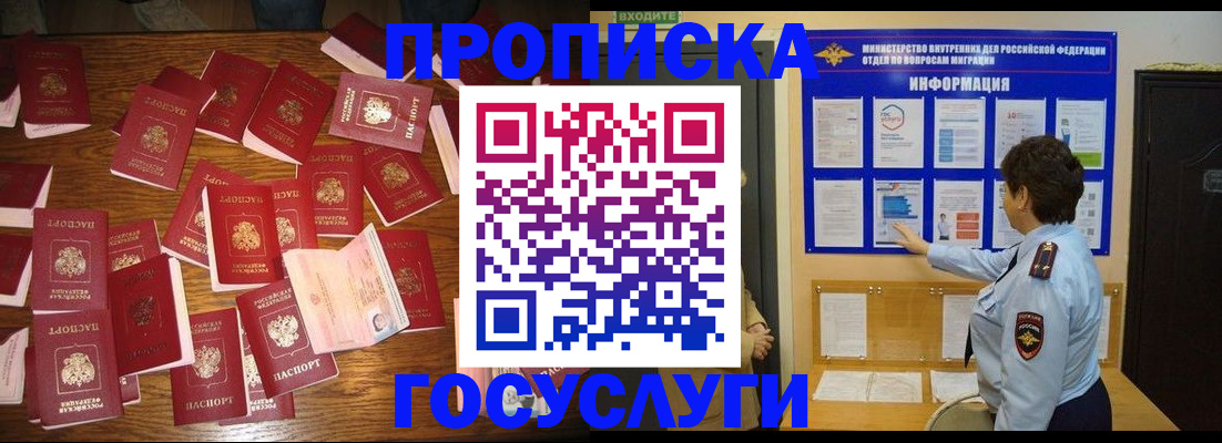 форма 3 в Электроуглях